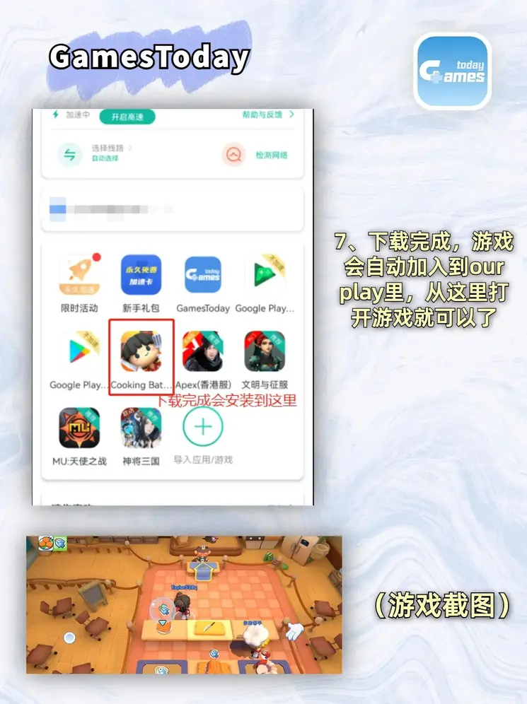 欧洲杯澳盘官网截图3