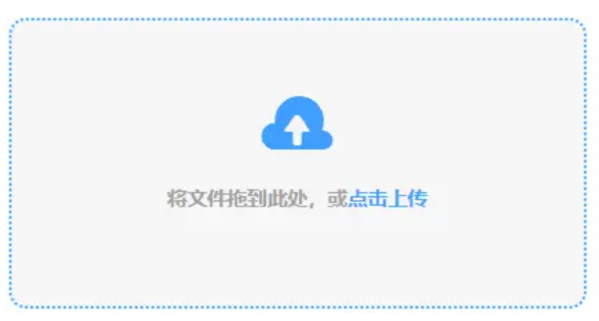 欧洲杯澳盘官网使用讲解 - 添加文件